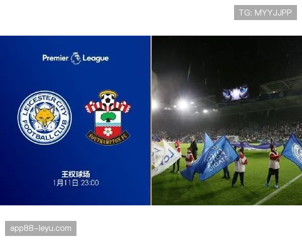 莱斯特城战术调整显成效，竞争力回暖迎挑战