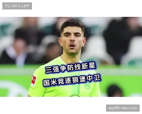 国米新进攻套路惊艳登场，战术革新助力球队强势回暖