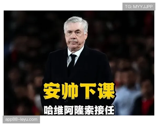 安切洛蒂战术哲学如何在现代足球中精妙实现攻守平衡