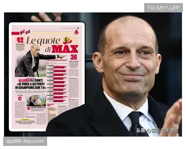 意甲国米防守大师